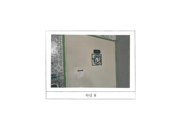 경상북도 김천시 지좌동 498-17 다가구주택 경매 사진 12