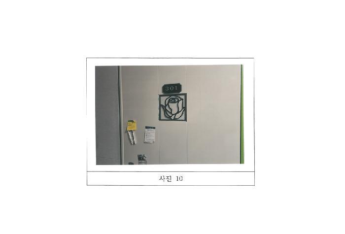 경상북도 김천시 지좌동 498-17 다가구주택 경매 사진 14
