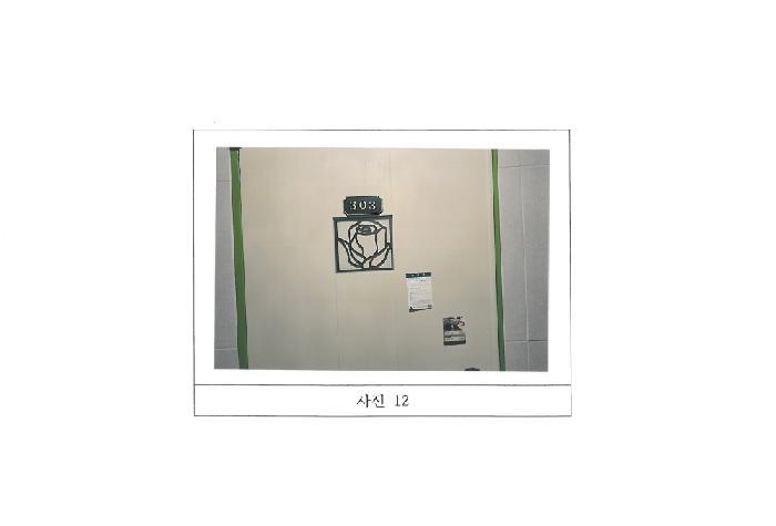 경상북도 김천시 지좌동 498-17 다가구주택 경매 사진 16