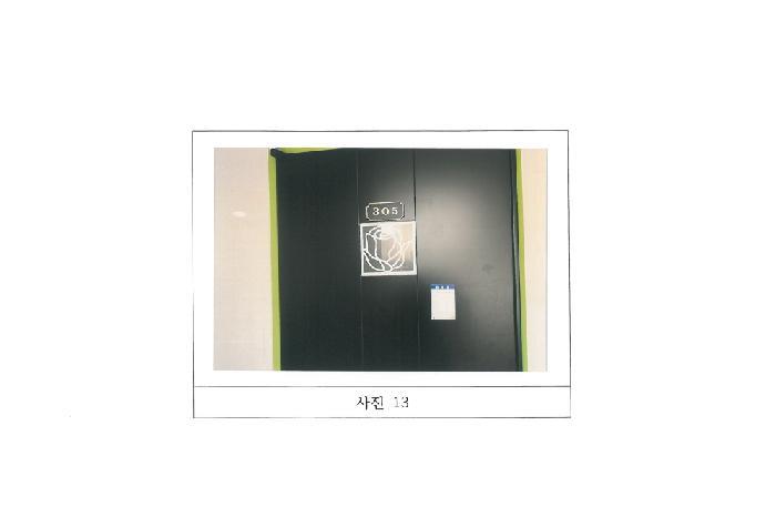 경상북도 김천시 지좌동 498-17 다가구주택 경매 사진 17
