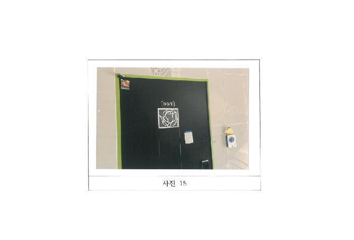 경상북도 김천시 지좌동 498-17 다가구주택 경매 사진 19