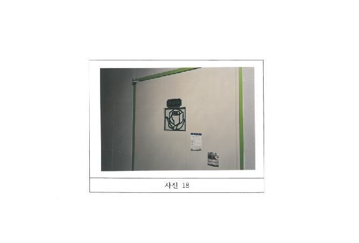 경상북도 김천시 지좌동 498-17 다가구주택 경매 사진 22