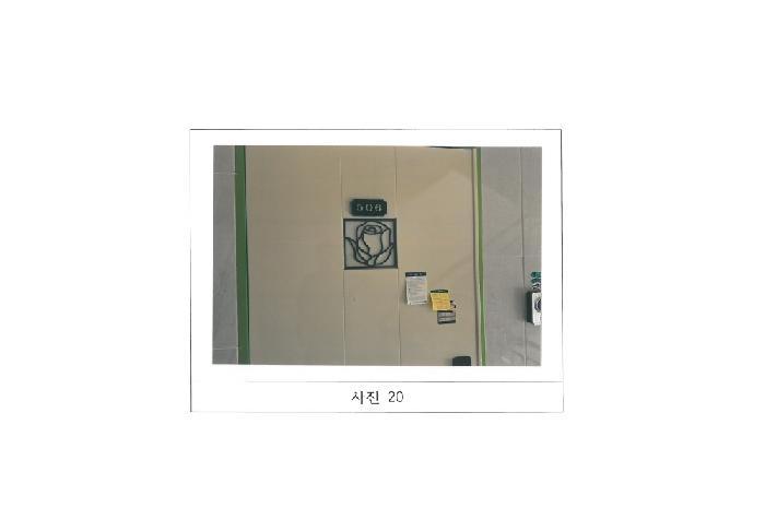 경상북도 김천시 지좌동 498-17 다가구주택 경매 사진 24