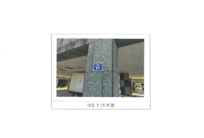 경상북도 김천시 지좌동 498-17 다가구주택 경매 사진 6