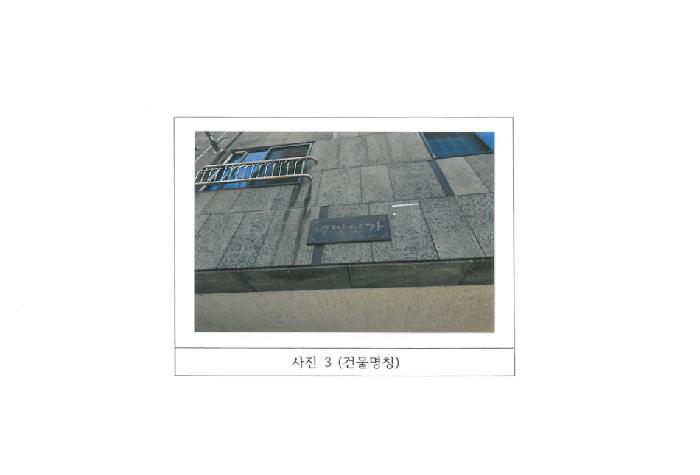 경상북도 김천시 지좌동 498-17 다가구주택 경매 사진 7