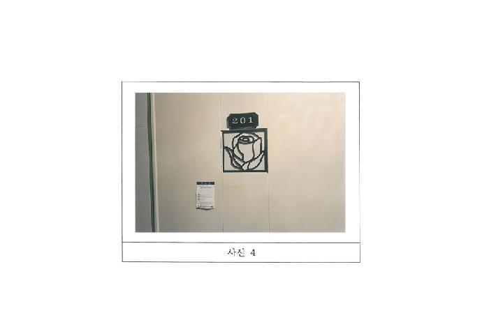 경상북도 김천시 지좌동 498-17 다가구주택 경매 사진 8