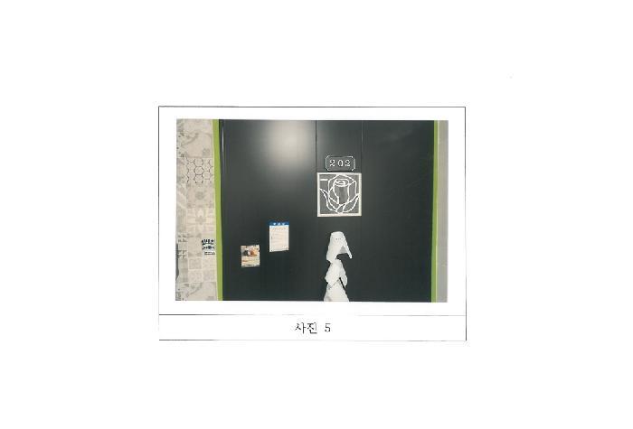 경상북도 김천시 지좌동 498-17 다가구주택 경매 사진 9