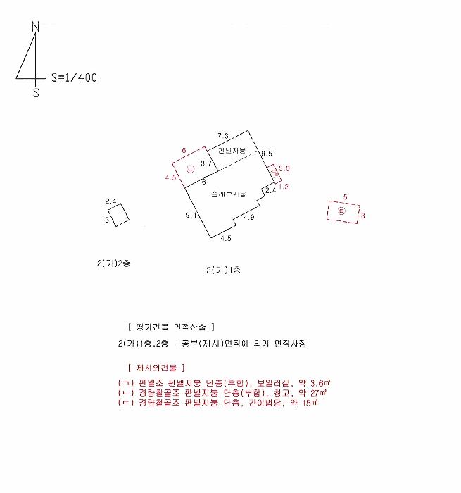 경상북도 구미시 해평면 오상리 390 주택 경매 사진 62