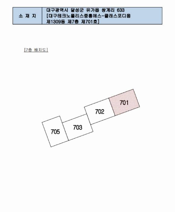 대구광역시 달성군 유가읍 쌍계리 633 대구테크노폴리스중흥에스-클래스포디움 1309동 7층701호 아파트 경매 사진 6
