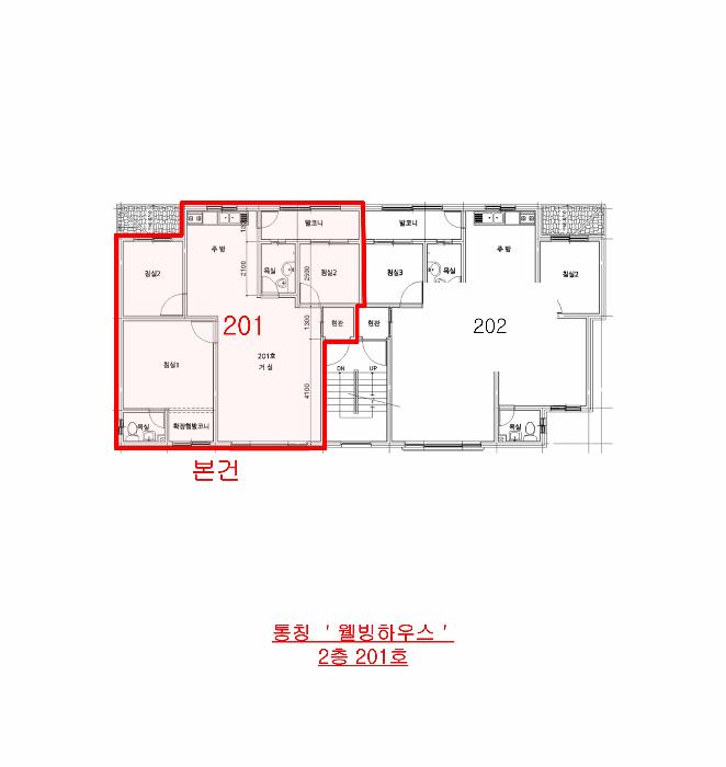 인천광역시 서구 검암동 612-8 다세대주택 2층201호 다세대(빌라) 경매 사진 12