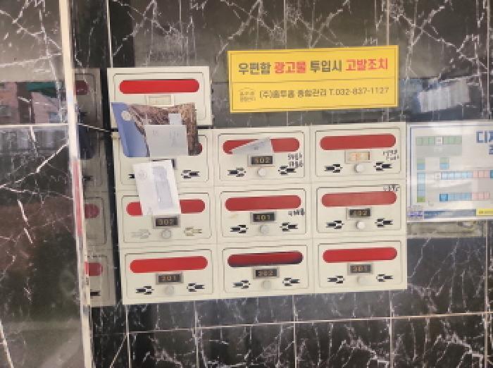 인천광역시 서구 검암동 502-2 디자인타운 씨동 3층302호 다세대(빌라) 경매 사진 8
