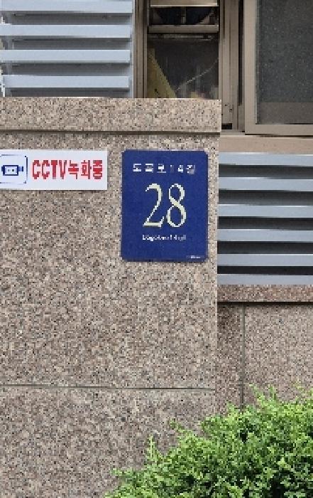 서울특별시 강남구 도곡동 969 도곡2차 아이파크 102동 6층602호 아파트 경매 사진 7