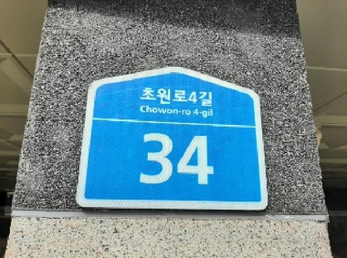 서울특별시 강서구 방화동 645-32 제이스빌 제3층 제304호 다세대(빌라) 경매 사진 5
