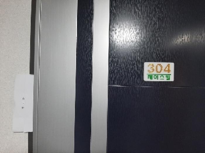 서울특별시 강서구 방화동 645-32 제이스빌 제3층 제304호 다세대(빌라) 경매 사진 7