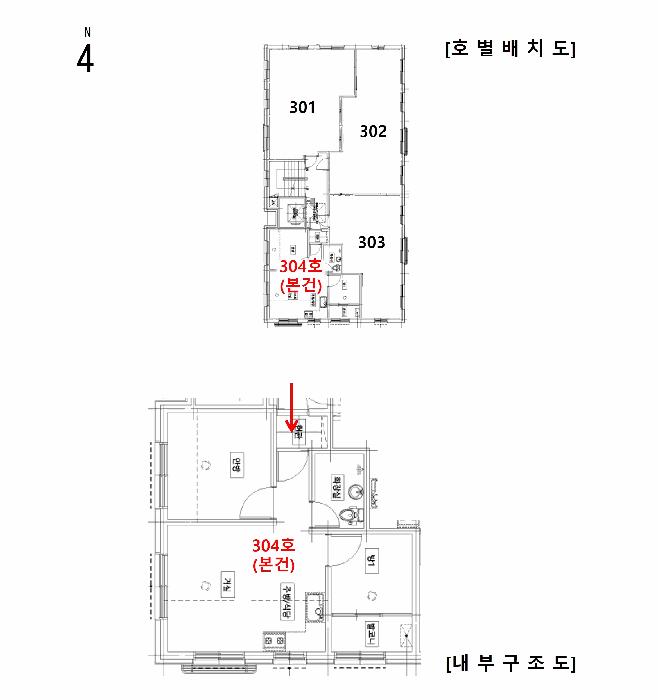 서울특별시 강서구 방화동 645-32 제이스빌 제3층 제304호 다세대(빌라) 경매 사진 9