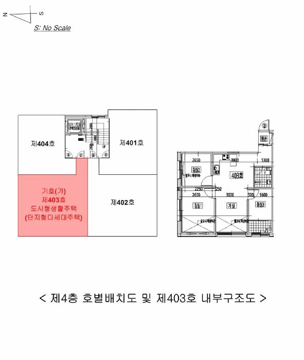 서울특별시 금천구 독산동 1051-11 문정빌 제2동 제4층 제403호 다세대(빌라) 경매 사진 8