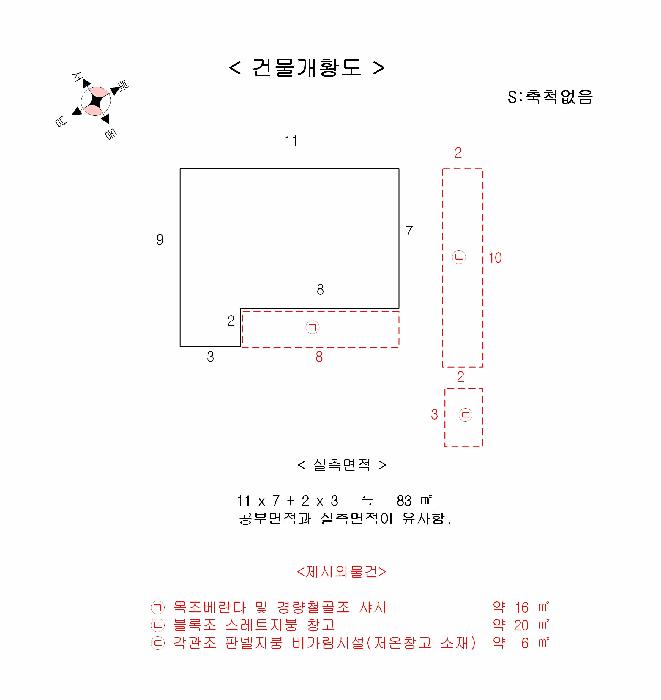 충청북도 괴산군 문광면 광덕리 202-1 주택 경매 사진 15