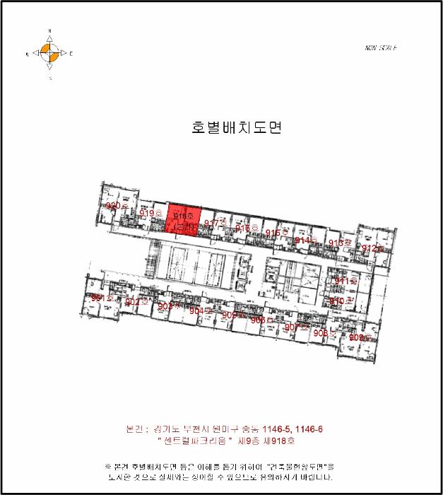 경기도 부천시 원미구 중동 1146-5 센트럴파크리움 9층 918호 오피스텔 경매 사진 10