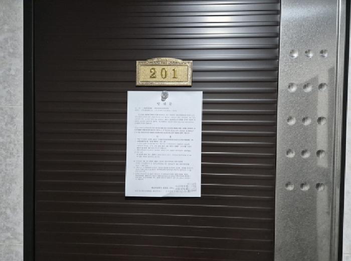 대전광역시 유성구 문지동 644-8 근린주택 경매 사진 6