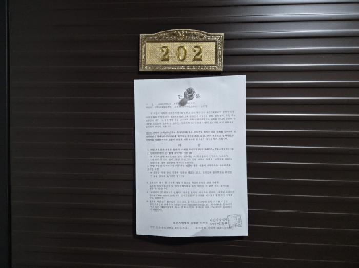 대전광역시 유성구 문지동 644-8 근린주택 경매 사진 7