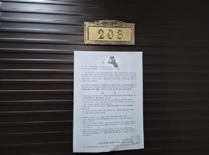 대전광역시 유성구 문지동 644-8 근린주택 경매 사진 8