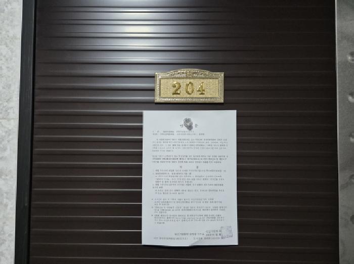 대전광역시 유성구 문지동 644-8 근린주택 경매 사진 9
