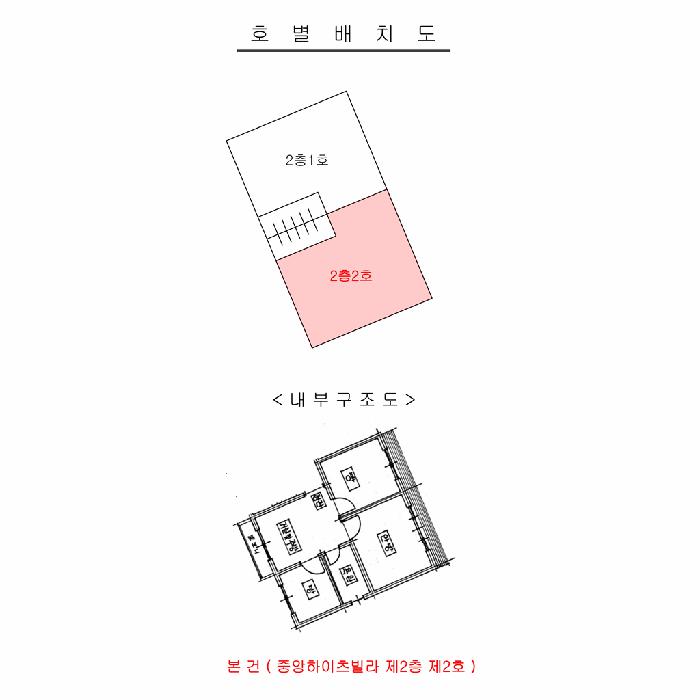 경기도 부천시 원미구 역곡동 225-30 중앙하이츠빌라 2층2호 다세대(빌라) 경매 사진 9