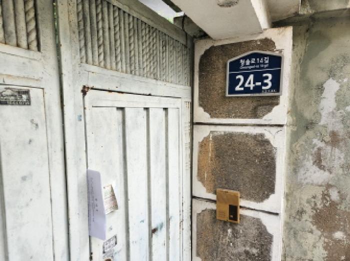 대구광역시 수성구 범어동 805-334 주택 경매 사진 6