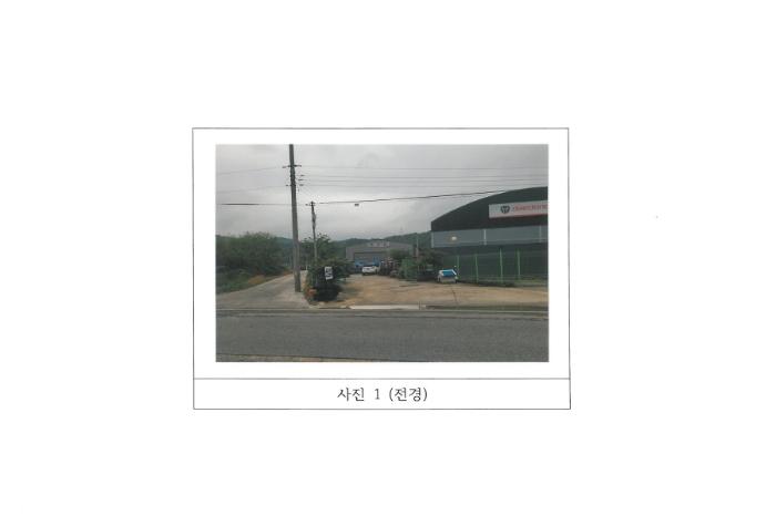 경상북도 구미시 장천면 상장리 560-5 공장 경매 사진 19