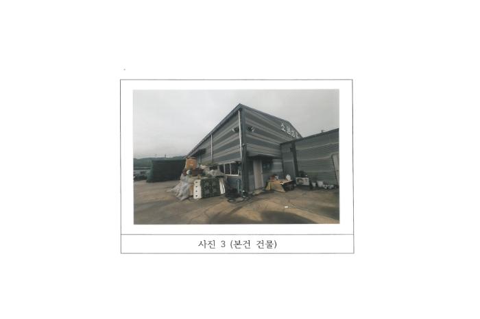 경상북도 구미시 장천면 상장리 560-5 공장 경매 사진 21