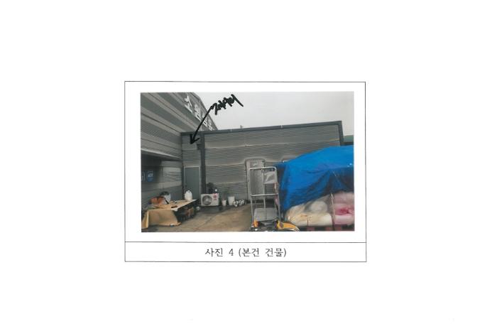 경상북도 구미시 장천면 상장리 560-5 공장 경매 사진 22