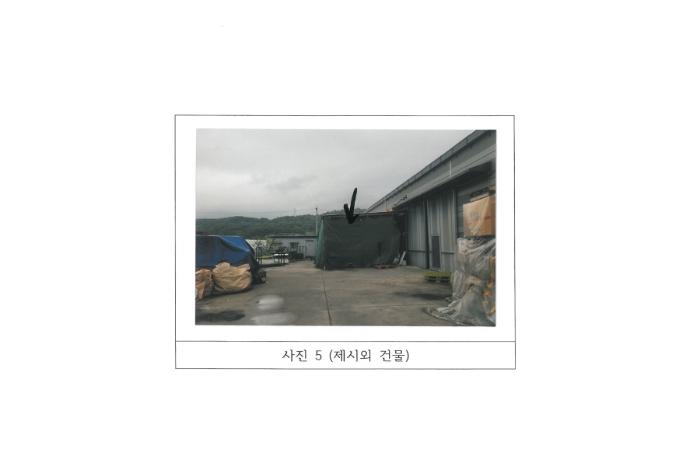 경상북도 구미시 장천면 상장리 560-5 공장 경매 사진 23