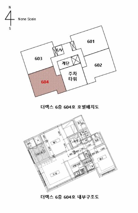 울산광역시 남구 신정동 627-3 더렉스 6층604호 오피스텔 경매 사진 8