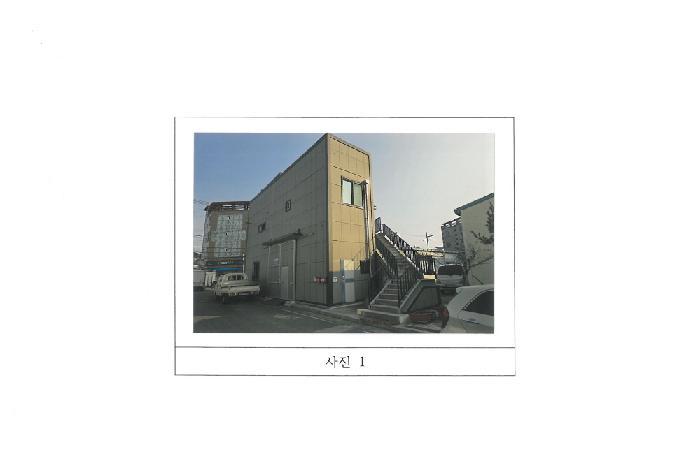 경상북도 구미시 공장