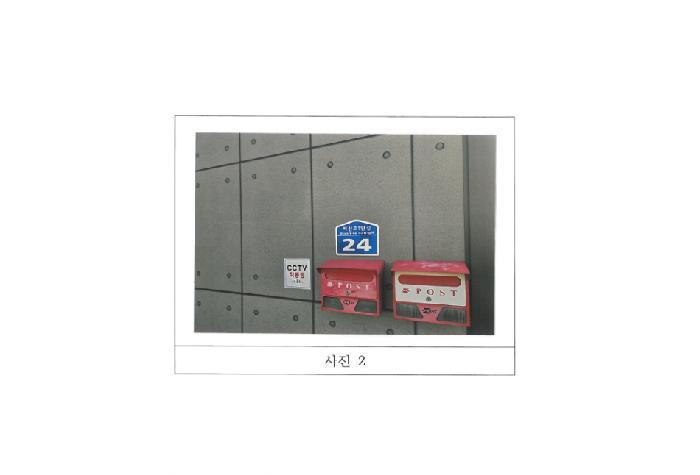 경상북도 구미시 비산동 267-5 공장 경매 사진 2
