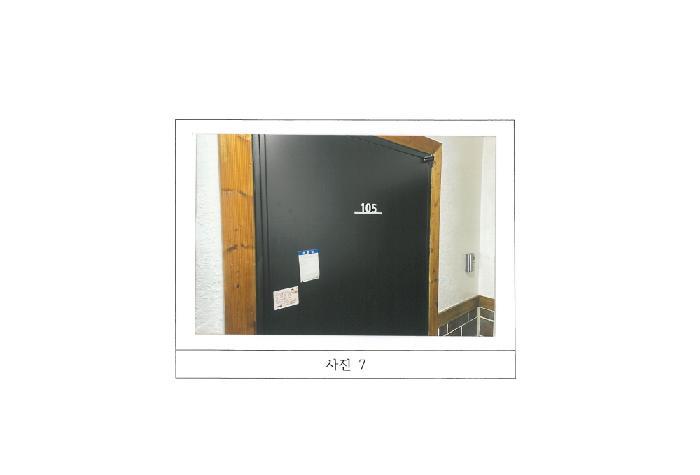 경상북도 구미시 신평동 45-4 근린주택 경매 사진 17