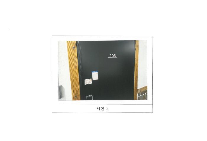 경상북도 구미시 신평동 45-4 근린주택 경매 사진 18