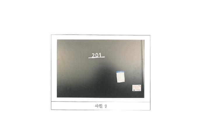 경상북도 구미시 신평동 45-4 근린주택 경매 사진 19