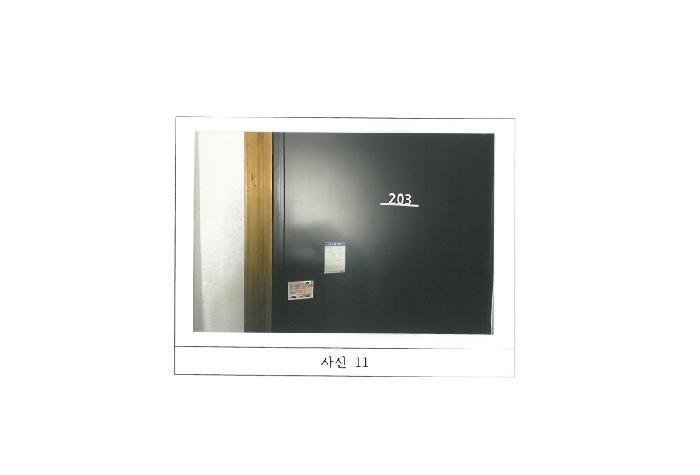 경상북도 구미시 신평동 45-4 근린주택 경매 사진 21