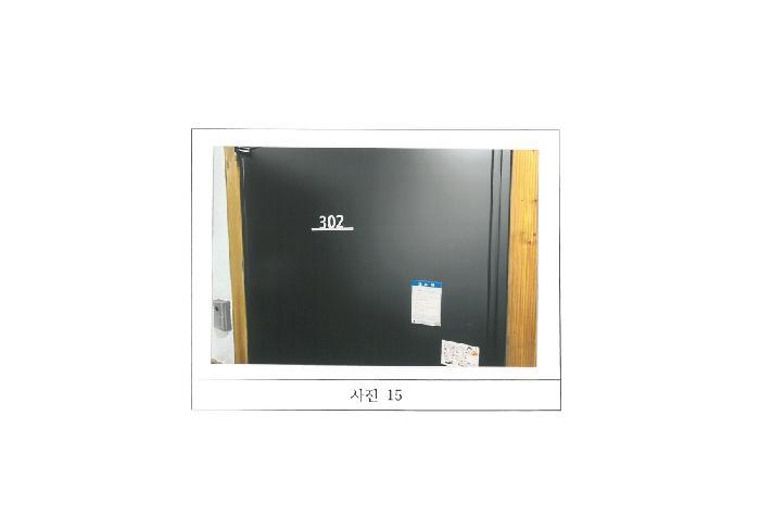 경상북도 구미시 신평동 45-4 근린주택 경매 사진 24