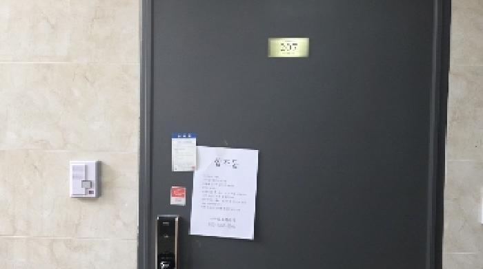 경상북도 구미시 형곡동 178-3 다가구주택 경매 사진 13