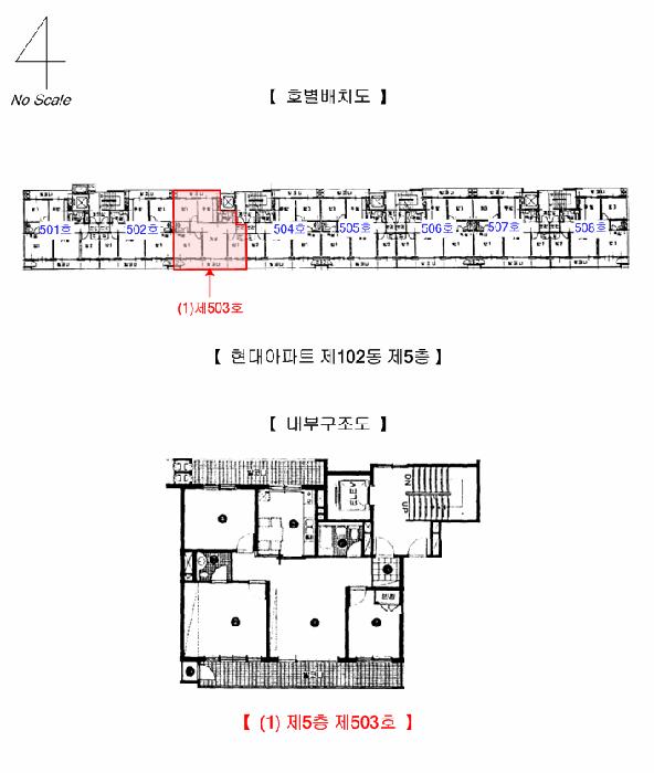 경상북도 구미시 황상동 275-11 현대아파트 102동 5층503호 아파트 경매 사진 8