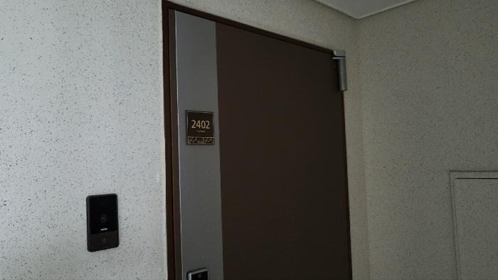 인천광역시 연수구 컨벤시아대로274번길 35, 2203동 24층2402호 (송도동,송도더샵마스터뷰22블럭)구) 인천광역시 연수구 송도동 111 아파트 경매 사진 2