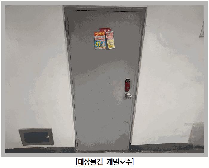 인천광역시 남동구 만수동 111-21 승희빌라 1층102호 다세대(빌라) 경매 사진 4