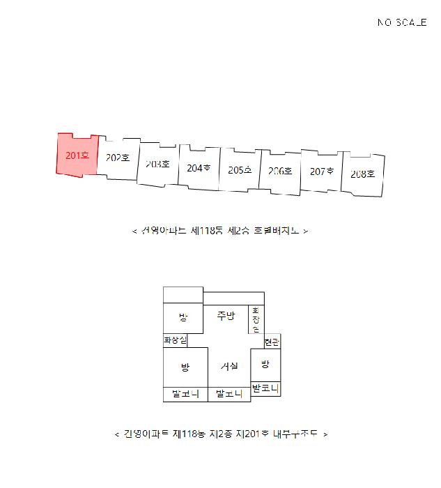 인천광역시 연수구 동춘동 938 건영아파트 118동 2층201호 아파트 경매 사진 9