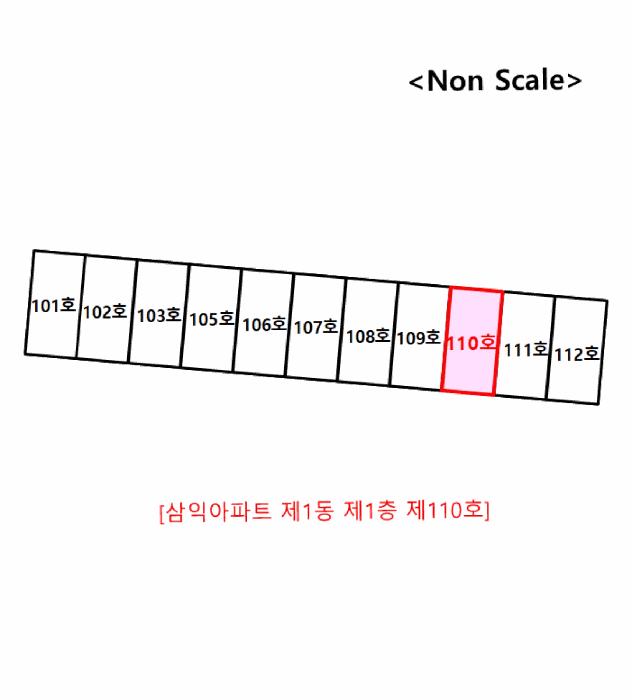 인천광역시 부평구 청천동 300 부평삼익아파트 1동 1층110호 아파트 경매 사진 10