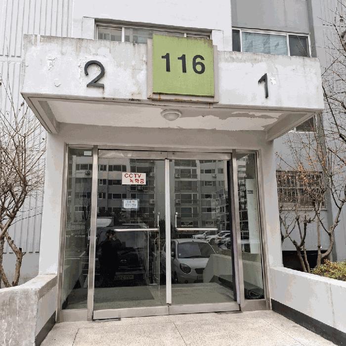 인천광역시 서구 불로동 308 월드아파트 116동 6층601호 아파트 경매 사진 2