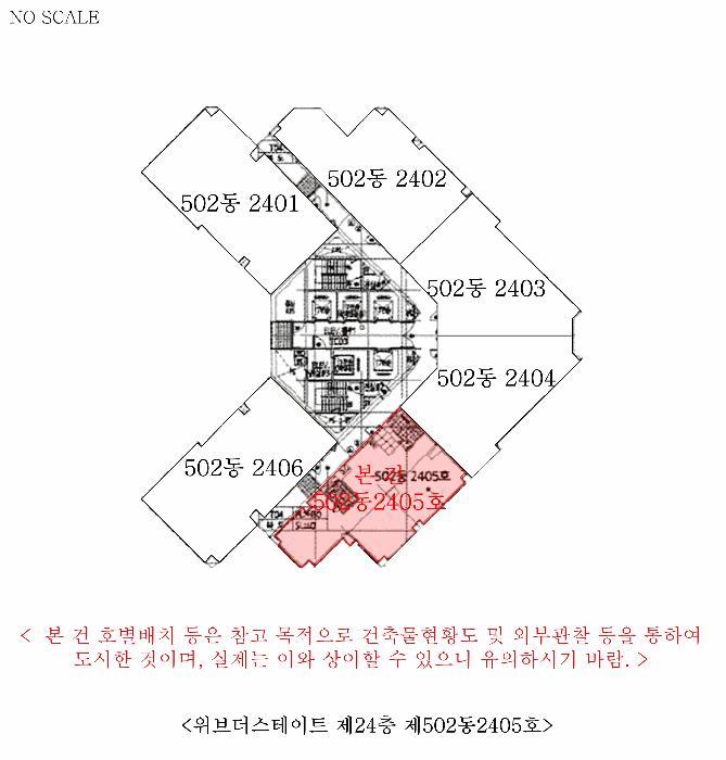 경기도 부천시 원미구 중동 1110 위브더스테이트 24층502동2405호 오피스텔 경매 사진 10