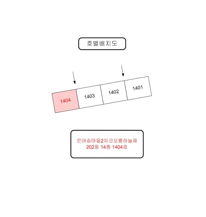 대전광역시 동구 동구청로 35, 202동 14층1404호 (대성동,은어송마을2차코오롱하늘채)구) 대전광역시 동구 대성동 130 아파트 경매 사진 11