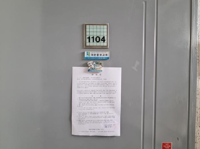 대전광역시 서구 가수원동 762 은아아파트3단지 303동 11층1104호 아파트 경매 사진 9